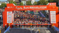 2026“龙虎天下绝”龙虎山第七届马拉松圆满收官