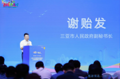 “酷游海南 ·‘媒’好相约” 2025百家媒体海南行三亚旅游推介活动启动